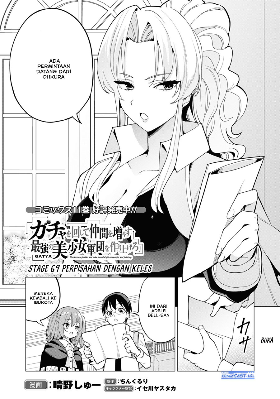 Gacha wo Mawashite Nakama wo Fuyasu Saikyou no Bishoujo Gundan wo Tsukuriagero Chapter 69 page 6