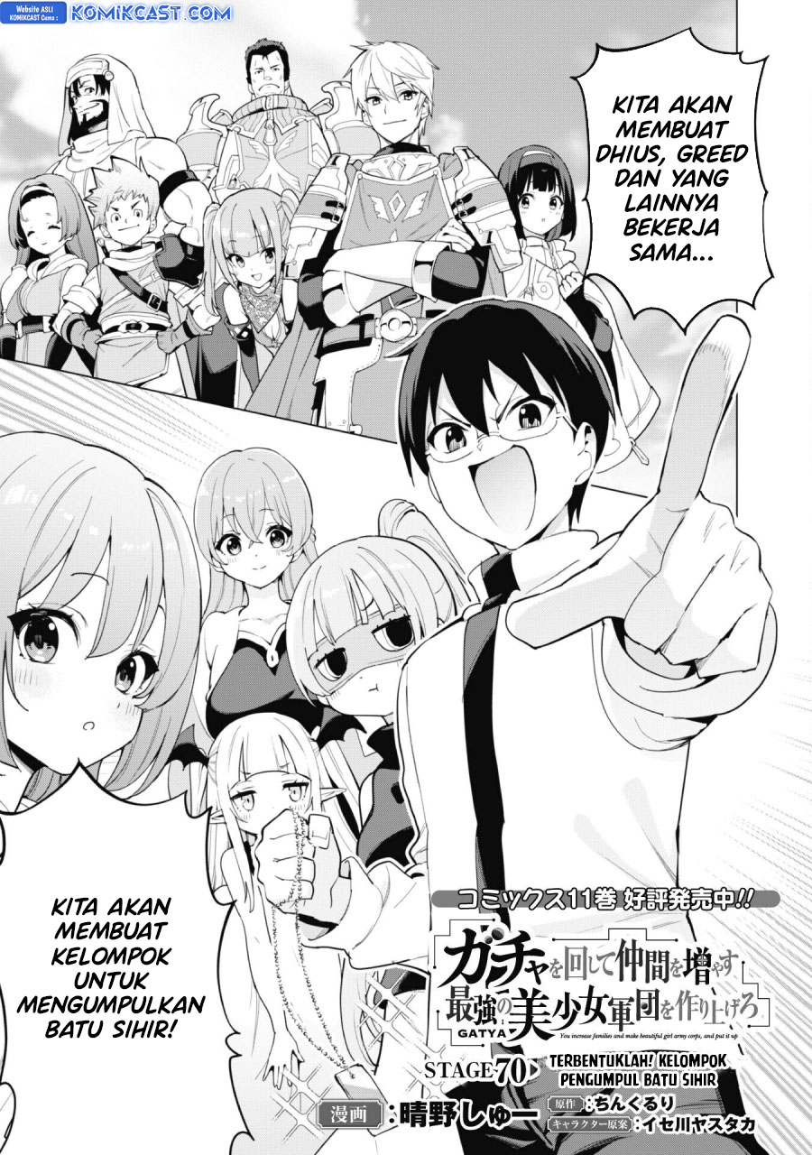 Gacha wo Mawashite Nakama wo Fuyasu Saikyou no Bishoujo Gundan wo Tsukuriagero Chapter 70 page 6