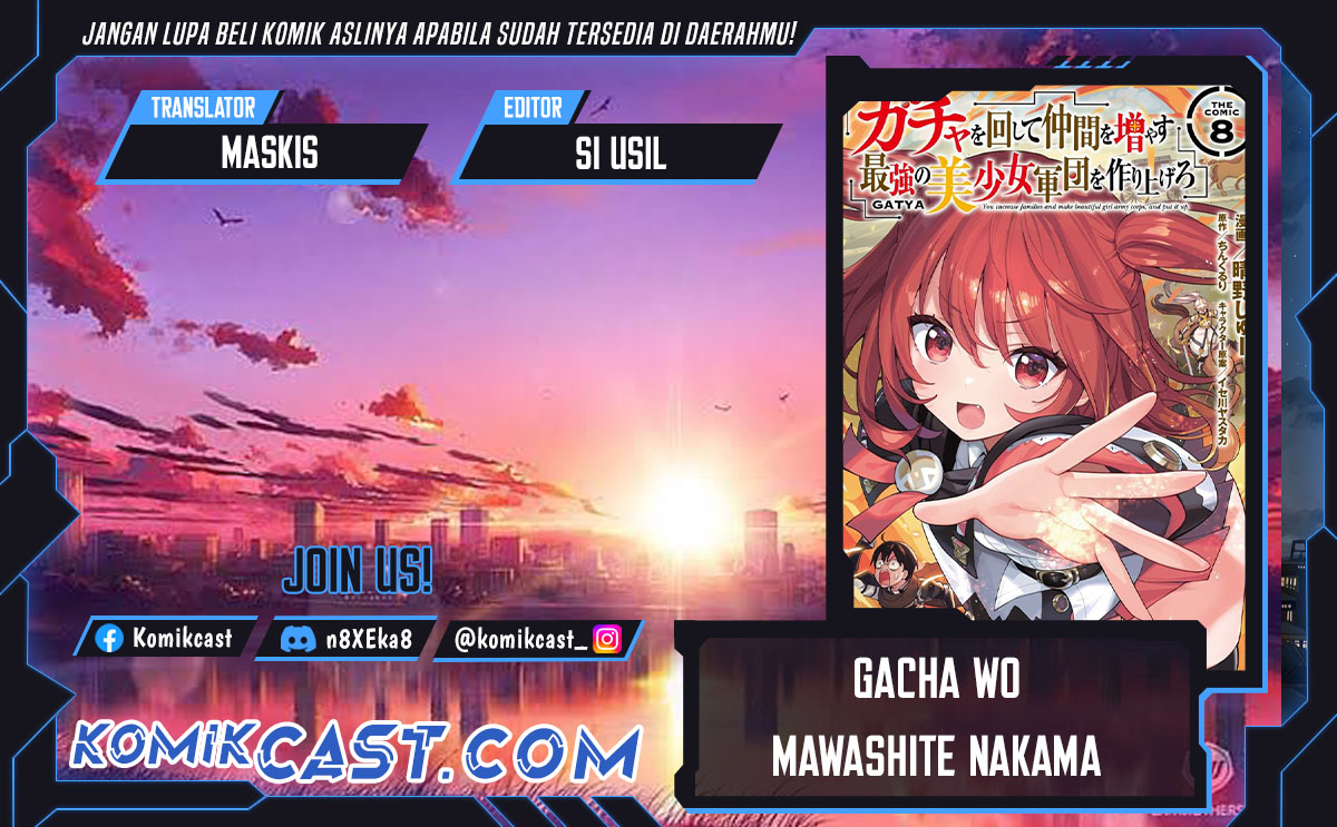 Gacha wo Mawashite Nakama wo Fuyasu Saikyou no Bishoujo Gundan wo Tsukuriagero Chapter 71 page 2
