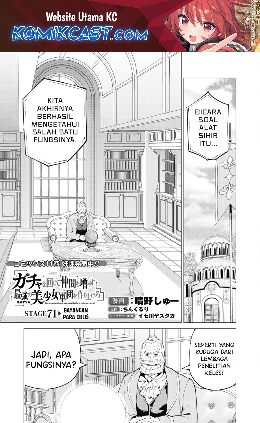 Gacha wo Mawashite Nakama wo Fuyasu Saikyou no Bishoujo Gundan wo Tsukuriagero Chapter 71 page 4