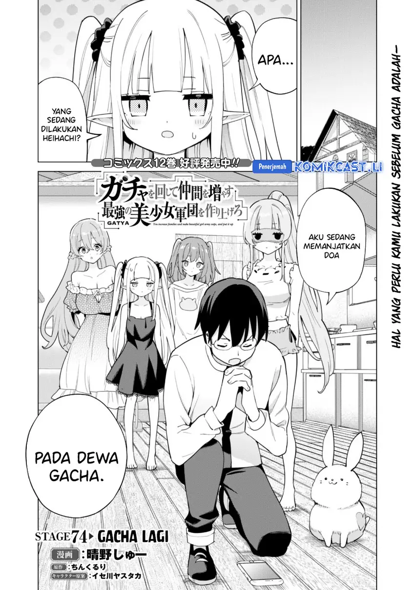 Gacha wo Mawashite Nakama wo Fuyasu Saikyou no Bishoujo Gundan wo Tsukuriagero Chapter 74 page 6