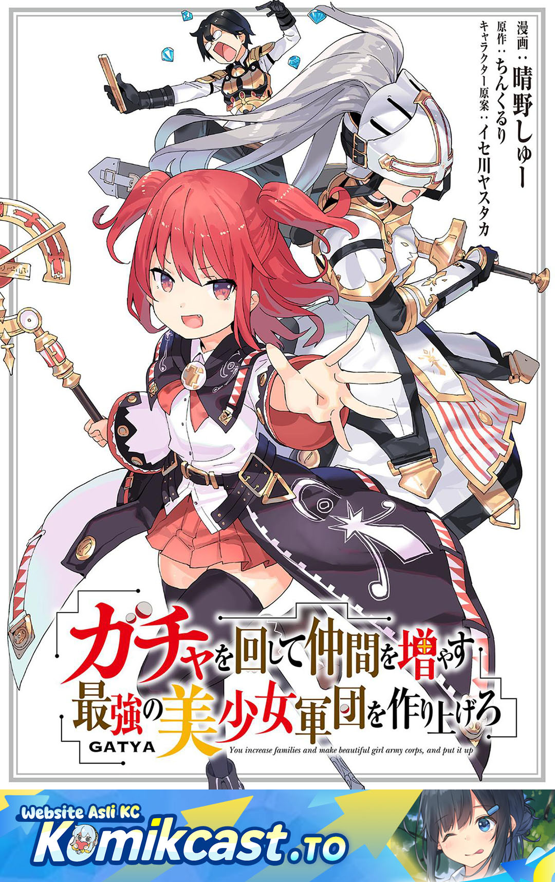 Baca Gacha wo Mawashite Nakama wo Fuyasu Saikyou no Bishoujo Gundan wo Tsukuriagero - Chapter 78 halaman 2