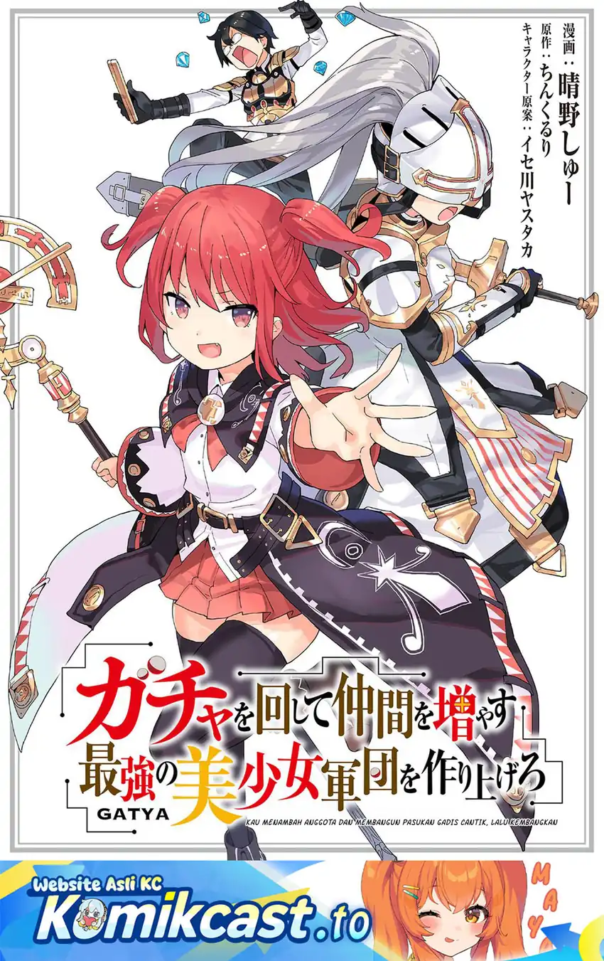 Baca Gacha wo Mawashite Nakama wo Fuyasu Saikyou no Bishoujo Gundan wo Tsukuriagero - Chapter 79 halaman 2