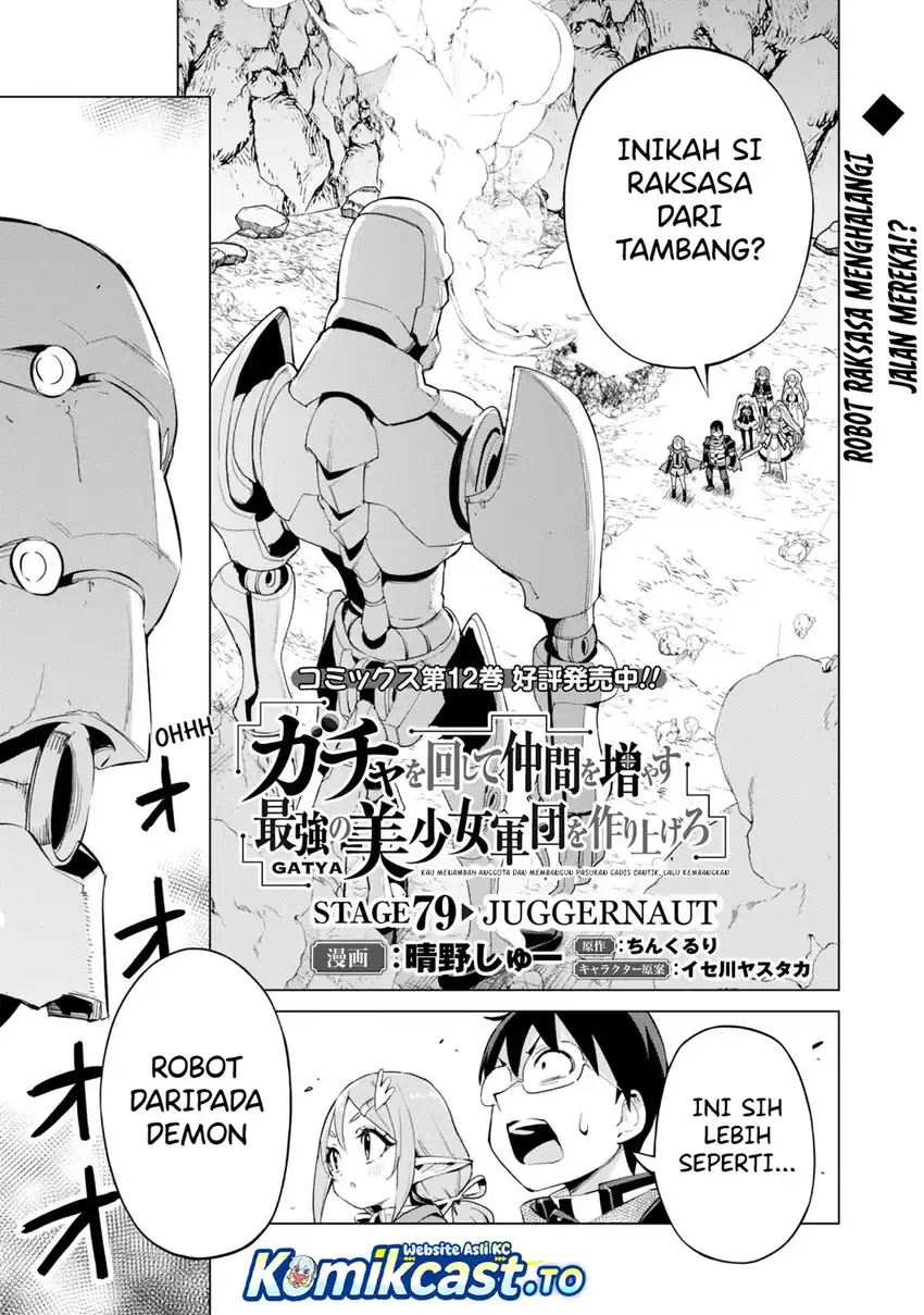 Baca Gacha wo Mawashite Nakama wo Fuyasu Saikyou no Bishoujo Gundan wo Tsukuriagero - Chapter 79 halaman 3