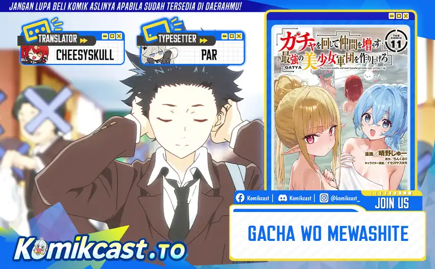 Baca Gacha wo Mawashite Nakama wo Fuyasu Saikyou no Bishoujo Gundan wo Tsukuriagero - Chapter 80 halaman 1