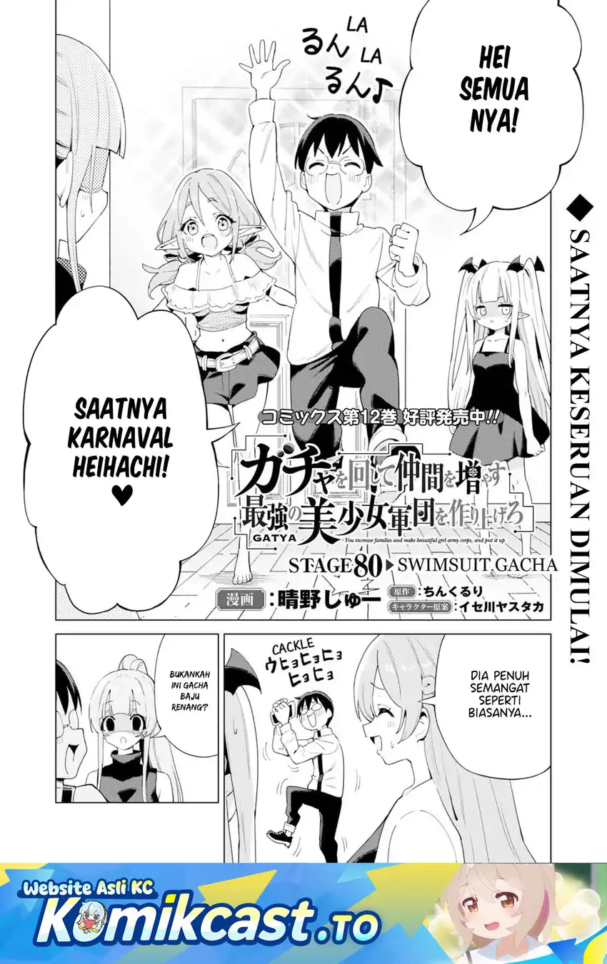 Baca Gacha wo Mawashite Nakama wo Fuyasu Saikyou no Bishoujo Gundan wo Tsukuriagero - Chapter 80 halaman 2