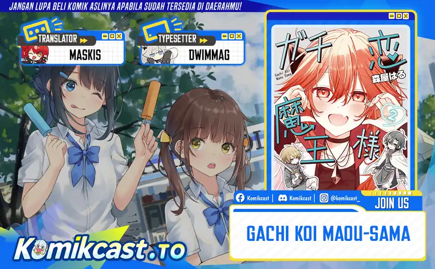 Baca Gachi Koi Maou-sama - Chapter 25 halaman 1