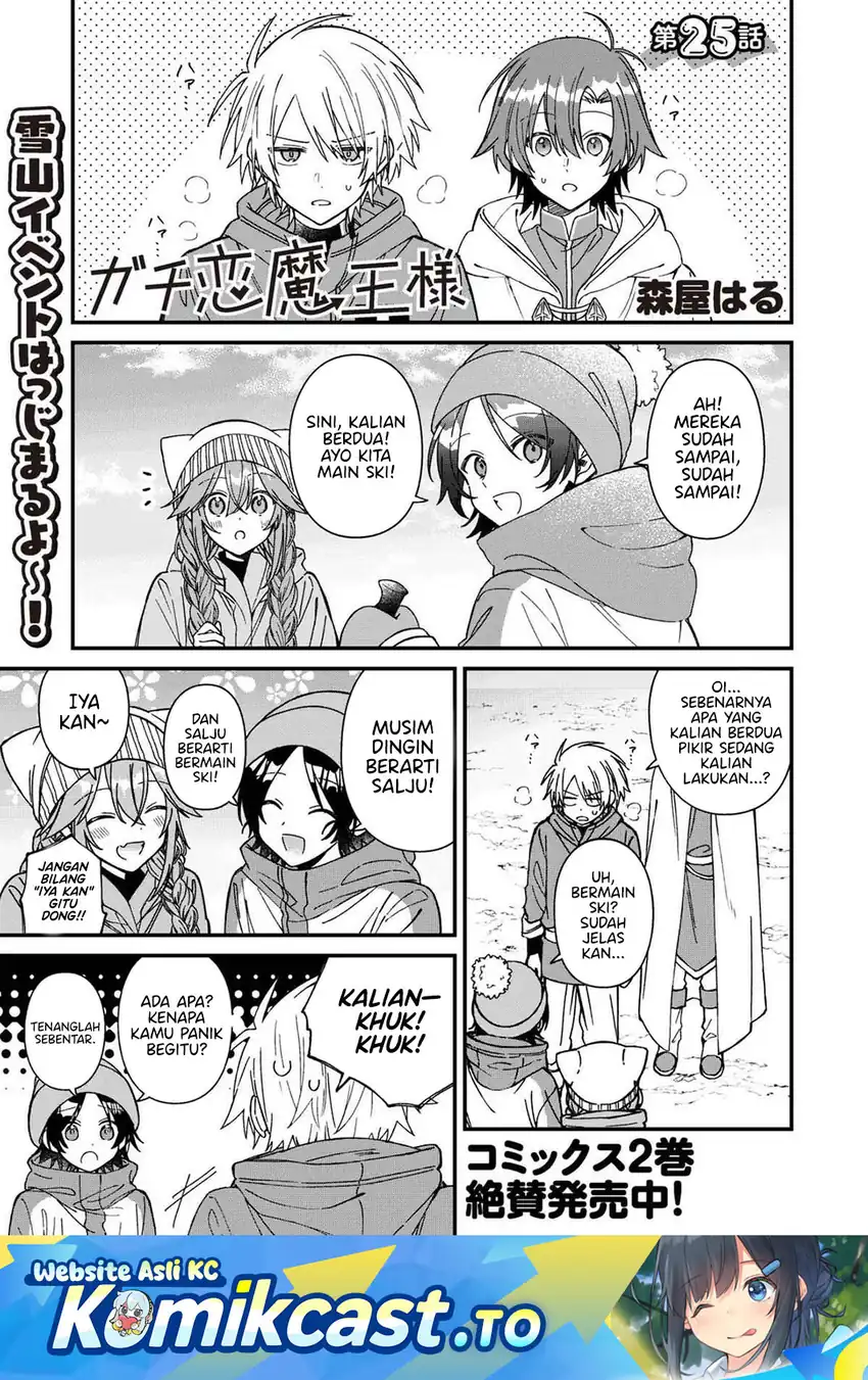 Baca Gachi Koi Maou-sama - Chapter 25 halaman 2