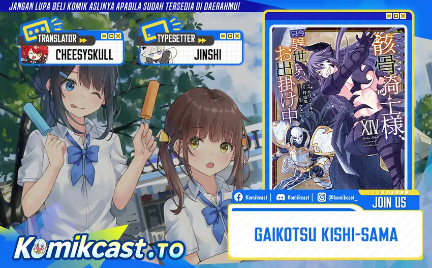 Baca Gaikotsu Kishi-sama, Tadaima Isekai e Odekakechuu - Chapter 68 halaman 1