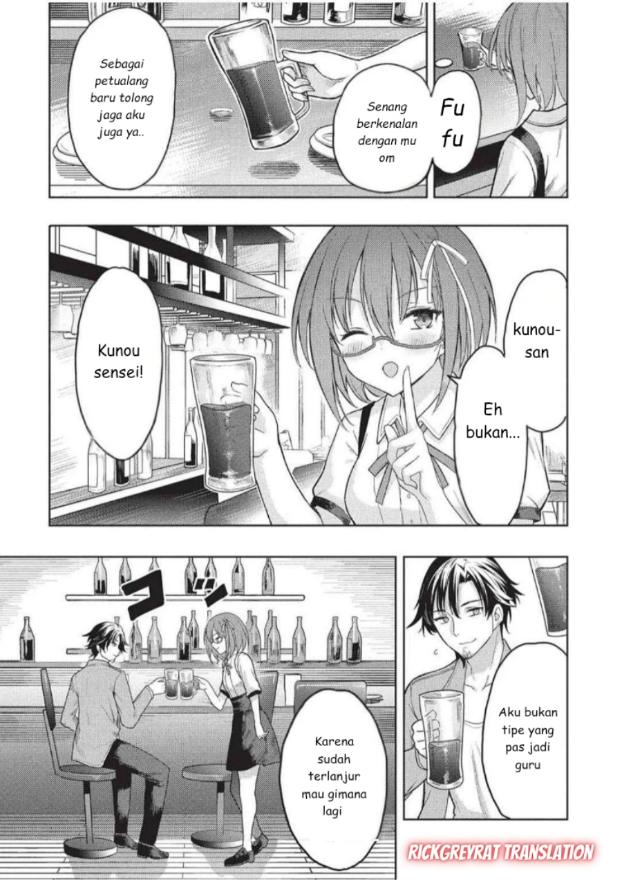 Baca Gal to Dungeon to Shuukai Okure no Tansaku Eiyuutan ~Moto Legend Ima wa Wakeari tei Rank Tansakushana Ore ga, S-Kyuu Gal ni Natsukare Makutte Ikusei wo Makase Sareta~ - Chapter 05 halaman 20