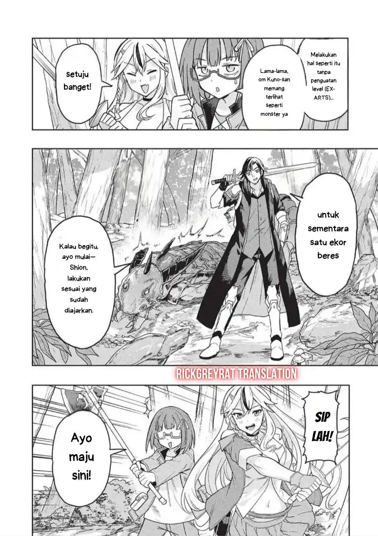 Baca Gal to Dungeon to Shuukai Okure no Tansaku Eiyuutan ~Moto Legend Ima wa Wakeari tei Rank Tansakushana Ore ga, S-Kyuu Gal ni Natsukare Makutte Ikusei wo Makase Sareta~ - Chapter 06 halaman 8