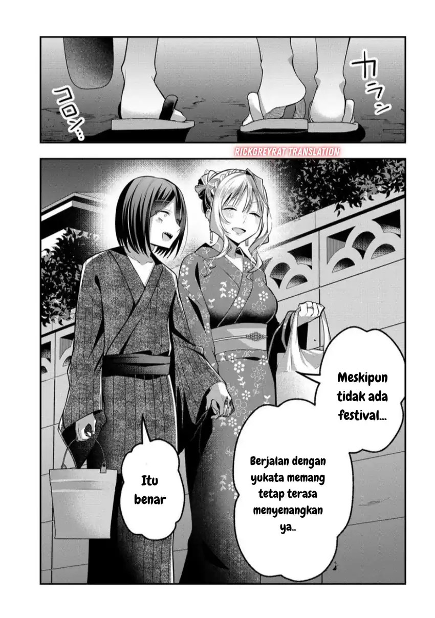 Gal Yome no Himitsu Chapter 46 page 14