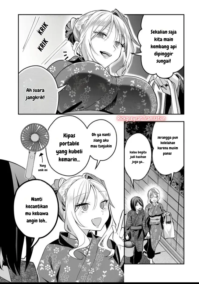 Gal Yome no Himitsu Chapter 46 page 16