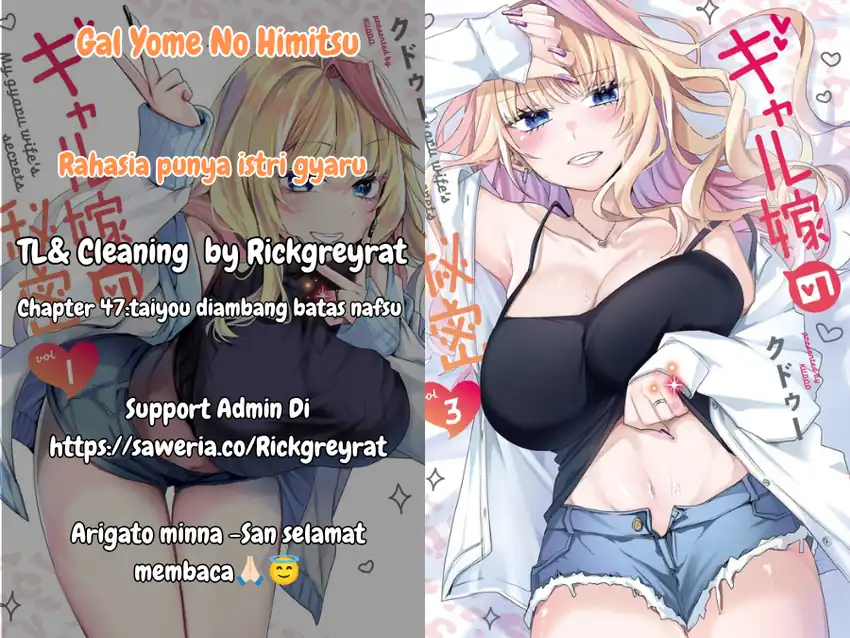 Baca Gal Yome no Himitsu Chapter 47 - Halaman 1 Baca Gal Yome no Himitsu - Chapter 47 halaman 1
