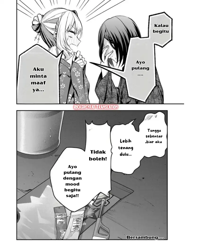 Baca Gal Yome no Himitsu Chapter 47 - Halaman 13 Baca Gal Yome no Himitsu - Chapter 47 halaman 13