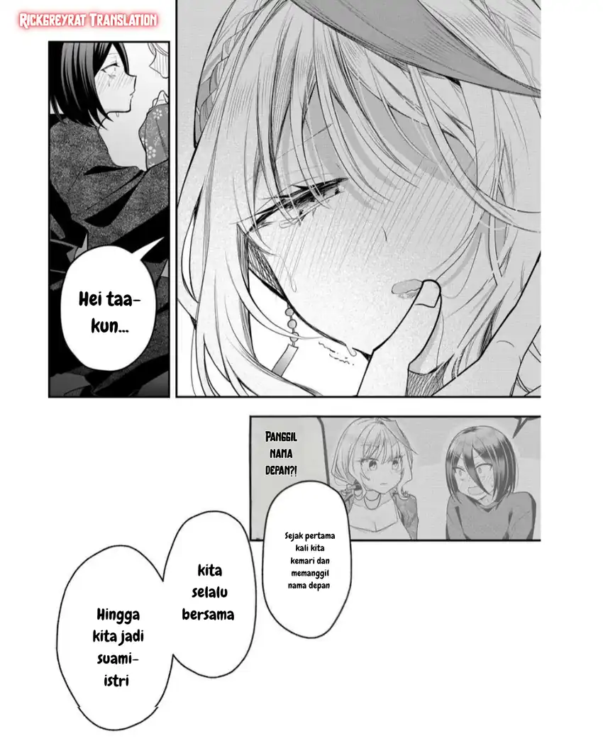 Baca Gal Yome no Himitsu Chapter 47 - Halaman 9 Baca Gal Yome no Himitsu - Chapter 47 halaman 9