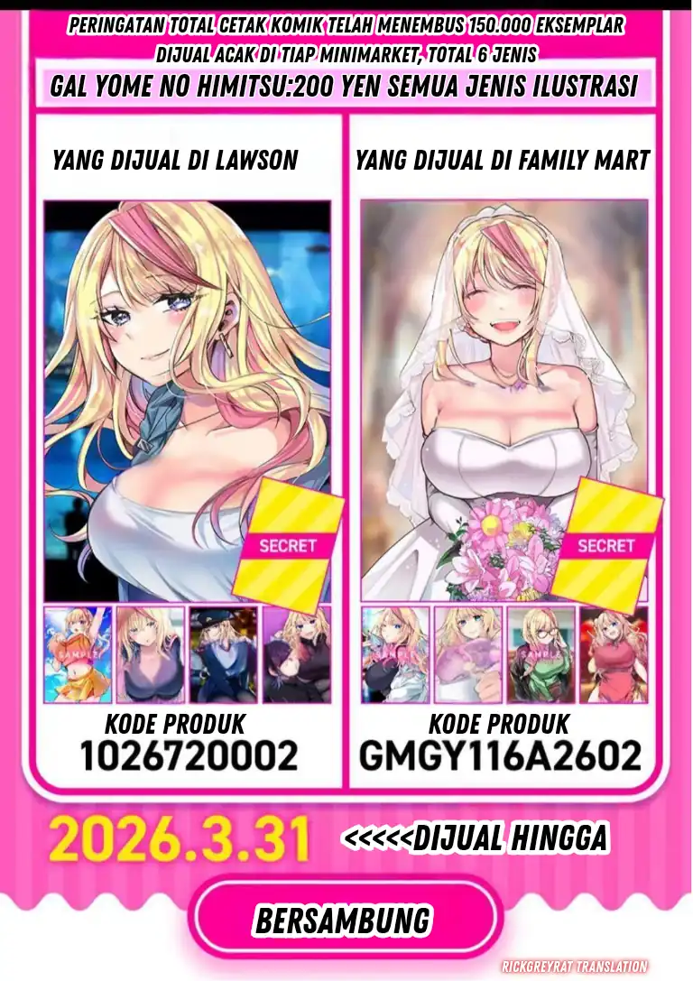 Baca Gal Yome no Himitsu - Chapter 50 halaman 15