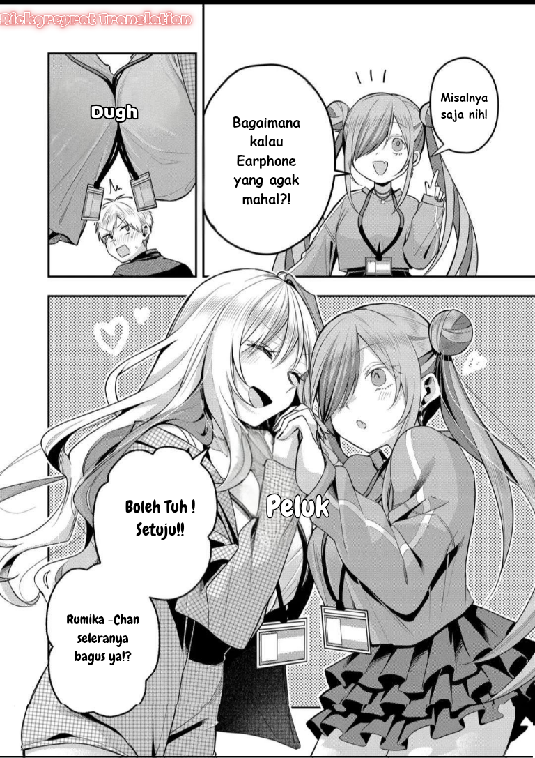 Baca Gal Yome no Himitsu - Chapter 51 halaman 11