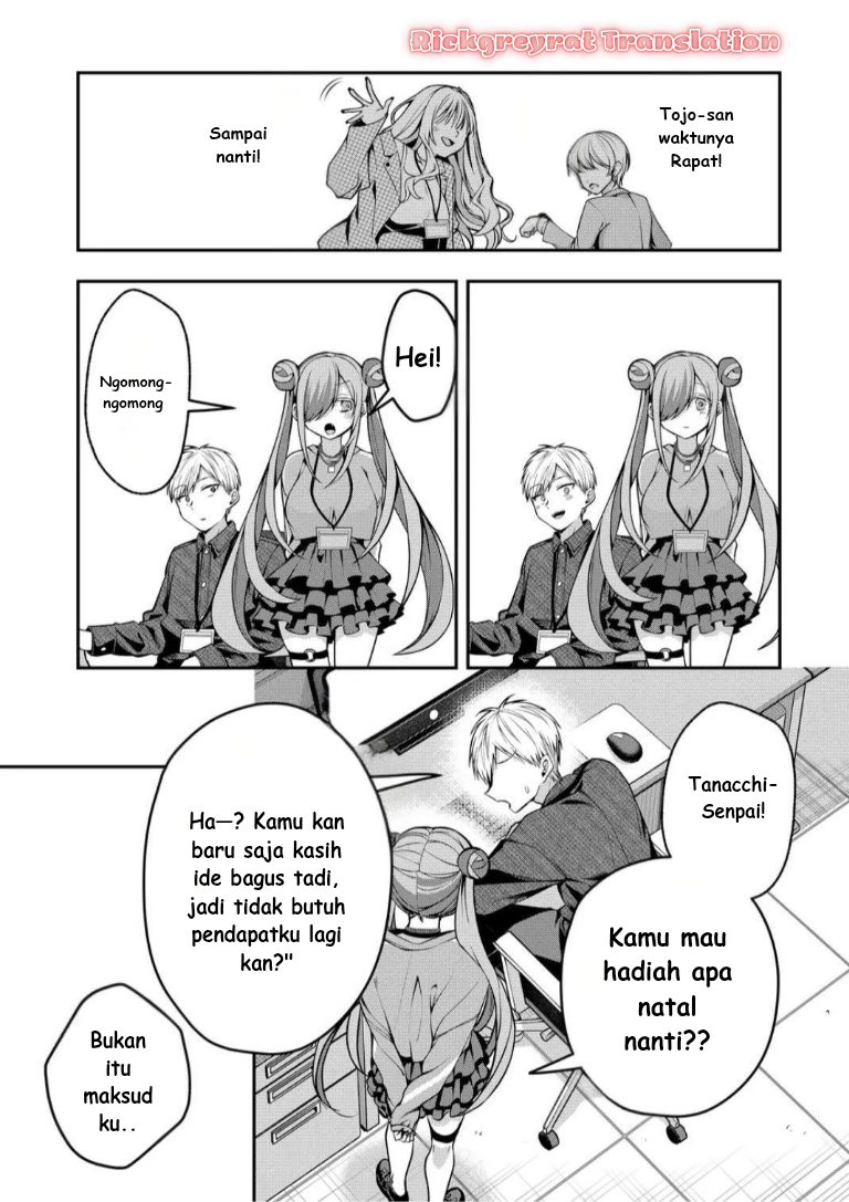 Baca Gal Yome no Himitsu - Chapter 51 halaman 12