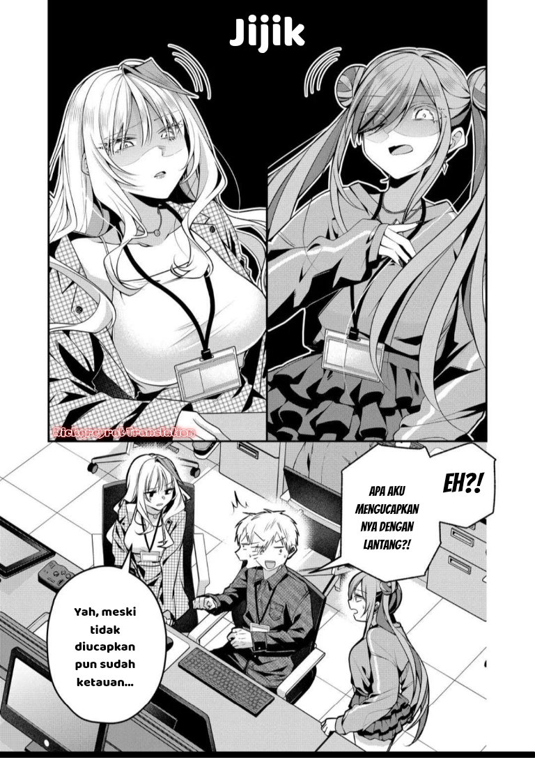 Baca Gal Yome no Himitsu - Chapter 51 halaman 9