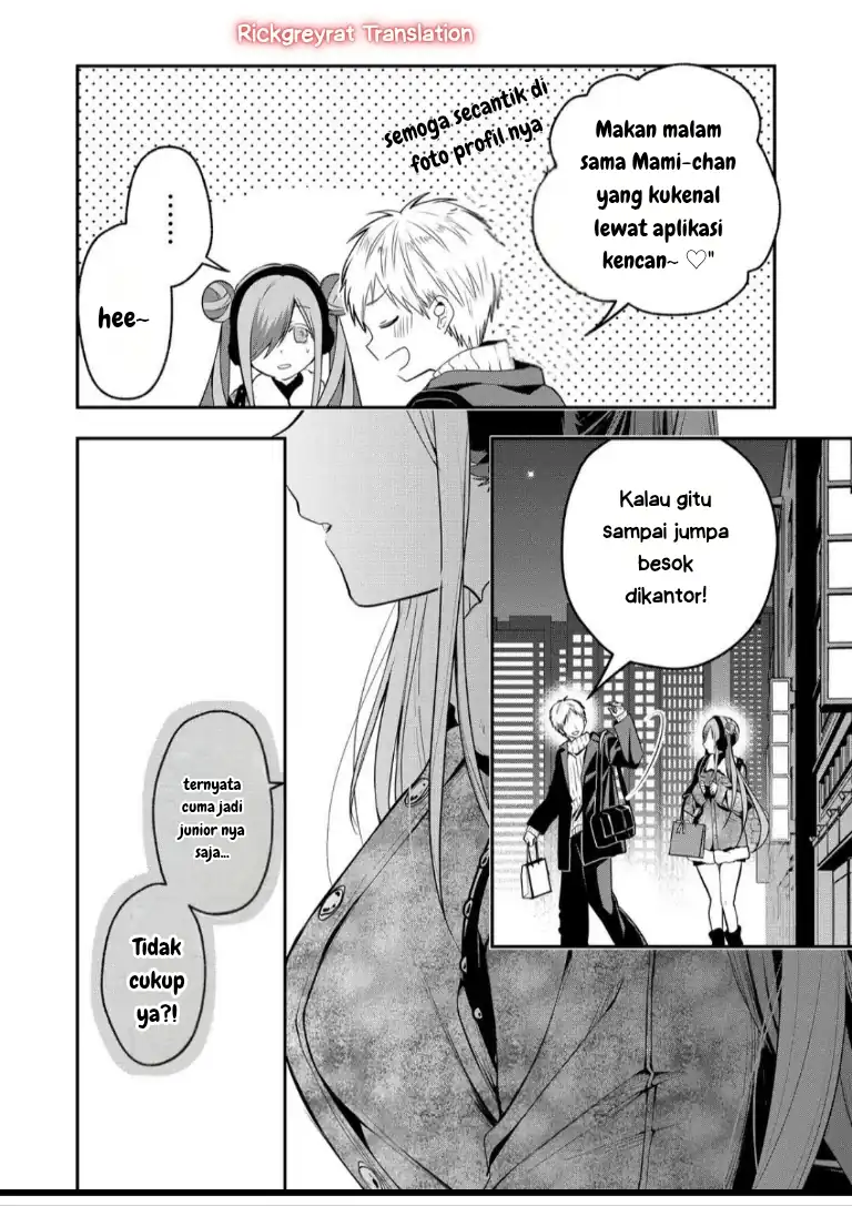 Baca Gal Yome no Himitsu - Chapter 54 halaman 5