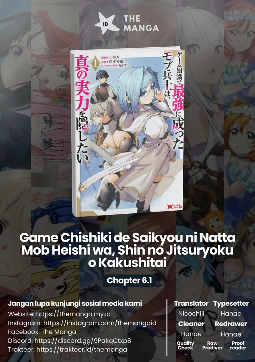 Baca Game Chishiki de Saikyou ni Natta Mob Heishi wa, Shin no Jitsuryoku wo Kakushitai Chapter 06.1 - Halaman 1 Baca Game Chishiki de Saikyou ni Natta Mob Heishi wa, Shin no Jitsuryoku wo Kakushitai - Chapter 06.1 halaman 1