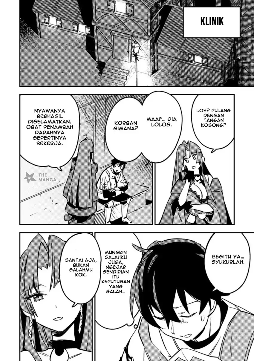 Baca Game Chishiki de Saikyou ni Natta Mob Heishi wa, Shin no Jitsuryoku wo Kakushitai Chapter 06.2 - Halaman 4 Baca Game Chishiki de Saikyou ni Natta Mob Heishi wa, Shin no Jitsuryoku wo Kakushitai - Chapter 06.2 halaman 4