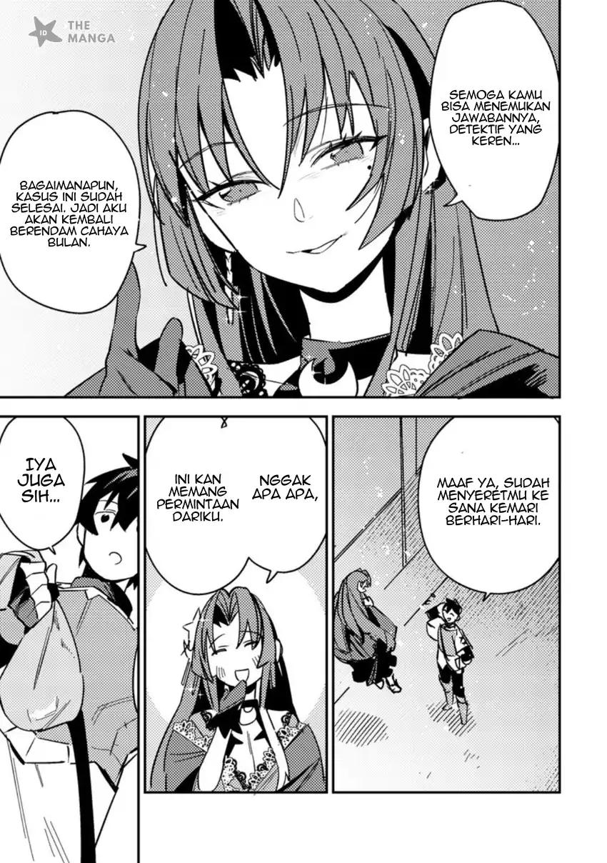 Baca Game Chishiki de Saikyou ni Natta Mob Heishi wa, Shin no Jitsuryoku wo Kakushitai Chapter 07.3 - Halaman 4 Baca Game Chishiki de Saikyou ni Natta Mob Heishi wa, Shin no Jitsuryoku wo Kakushitai - Chapter 07.3 halaman 4