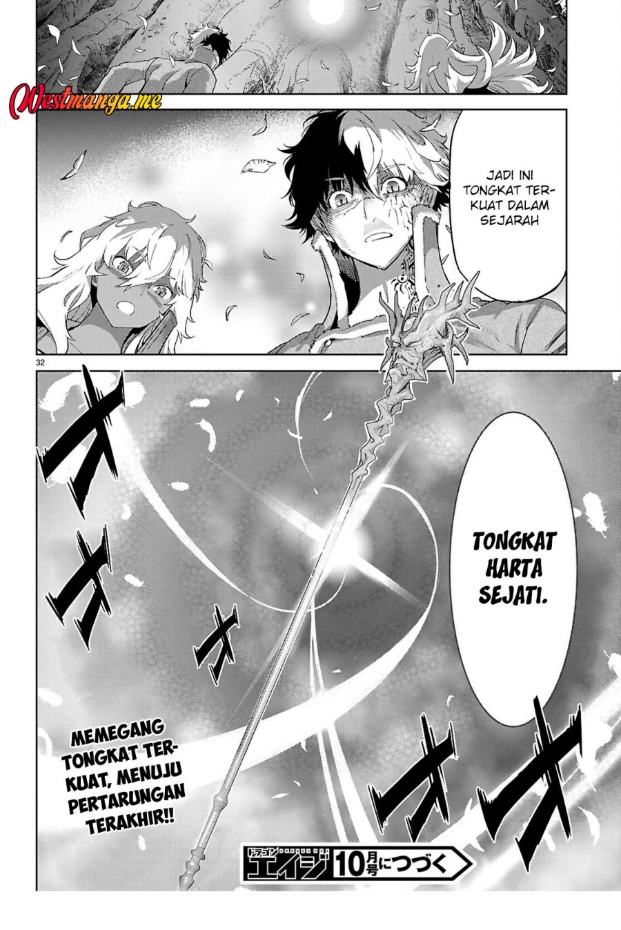 Baca Game obu Familia - Family Senki - Chapter 75 halaman 35