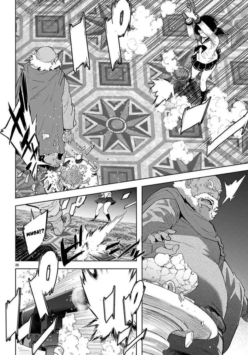 Baca Game obu Familia - Family Senki - Chapter 76 halaman 26