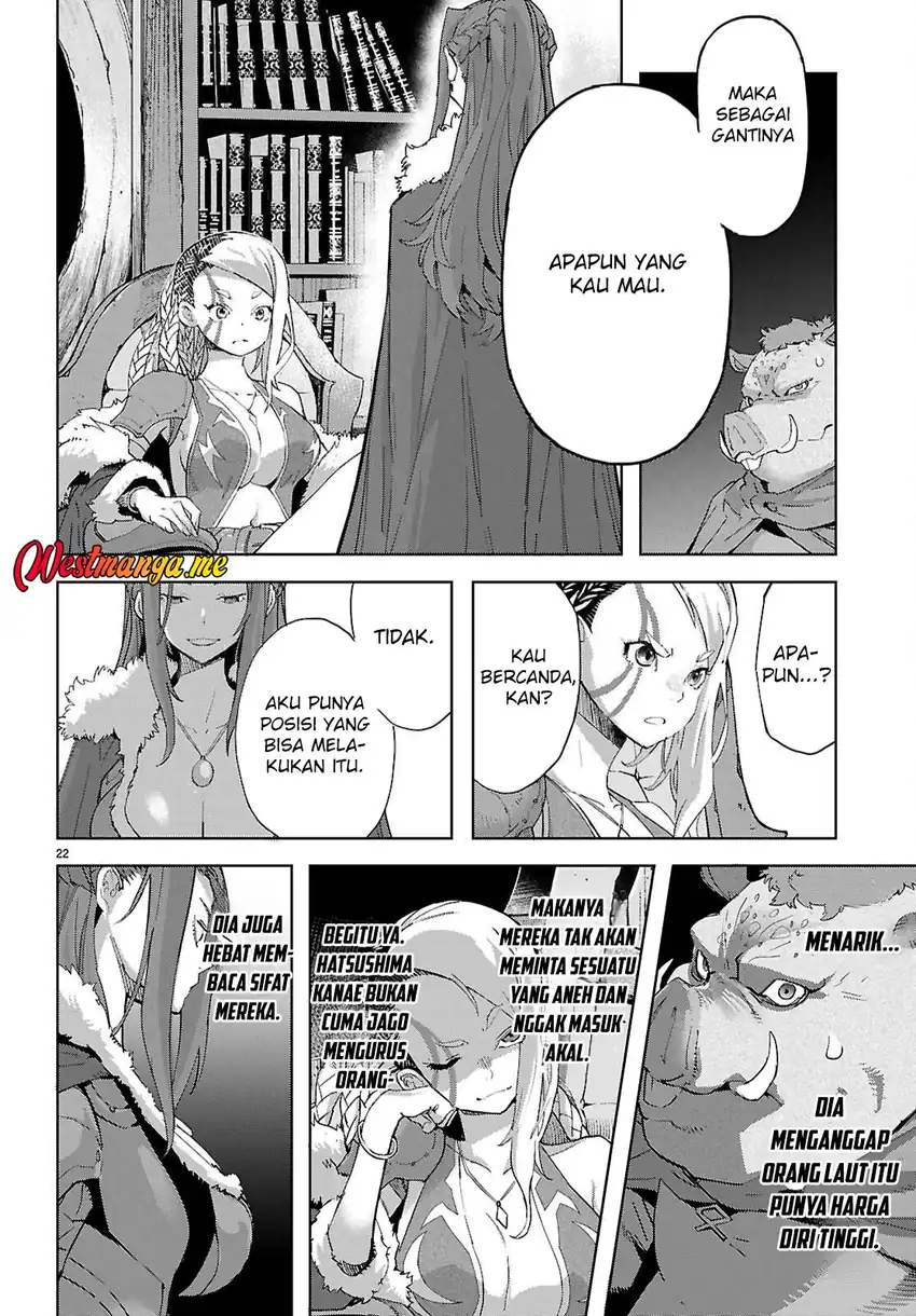 Baca Game obu Familia - Family Senki - Chapter 77 halaman 24