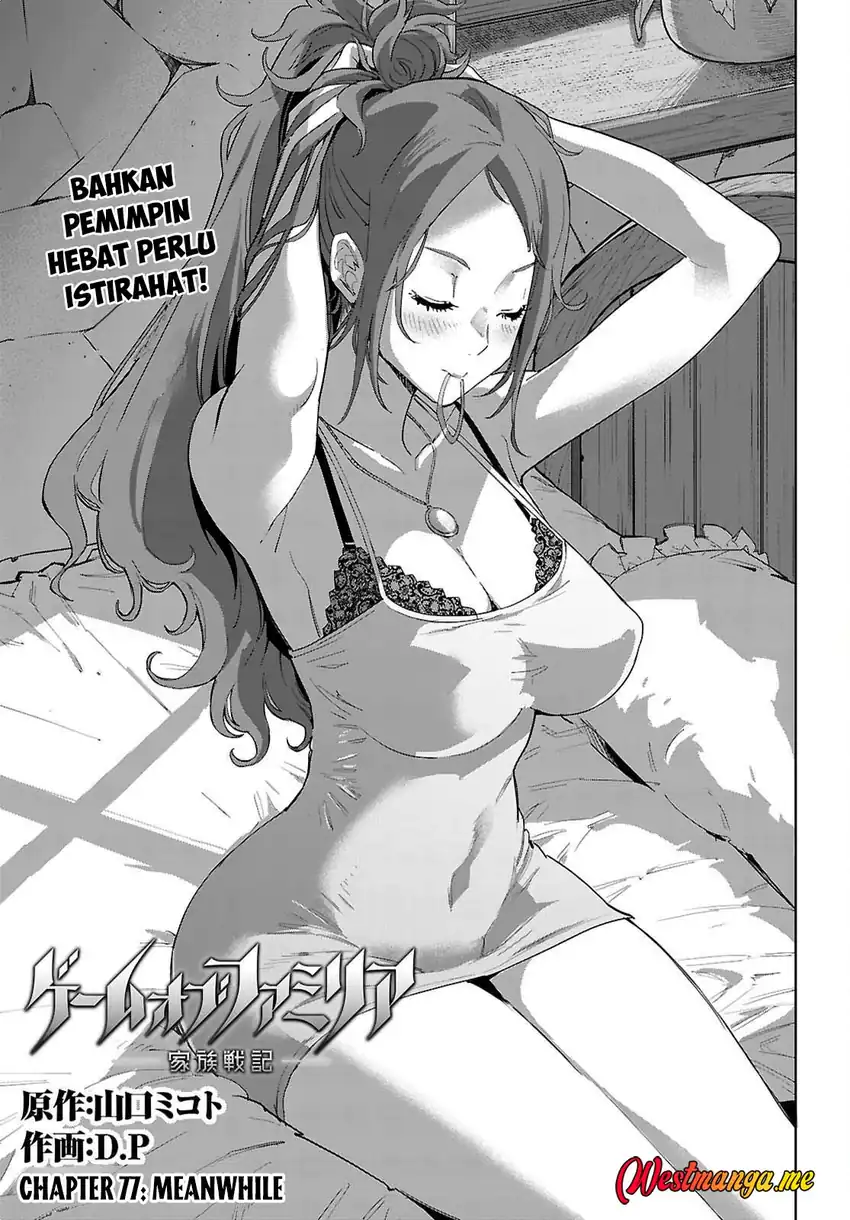 Baca Game obu Familia - Family Senki - Chapter 77 halaman 5