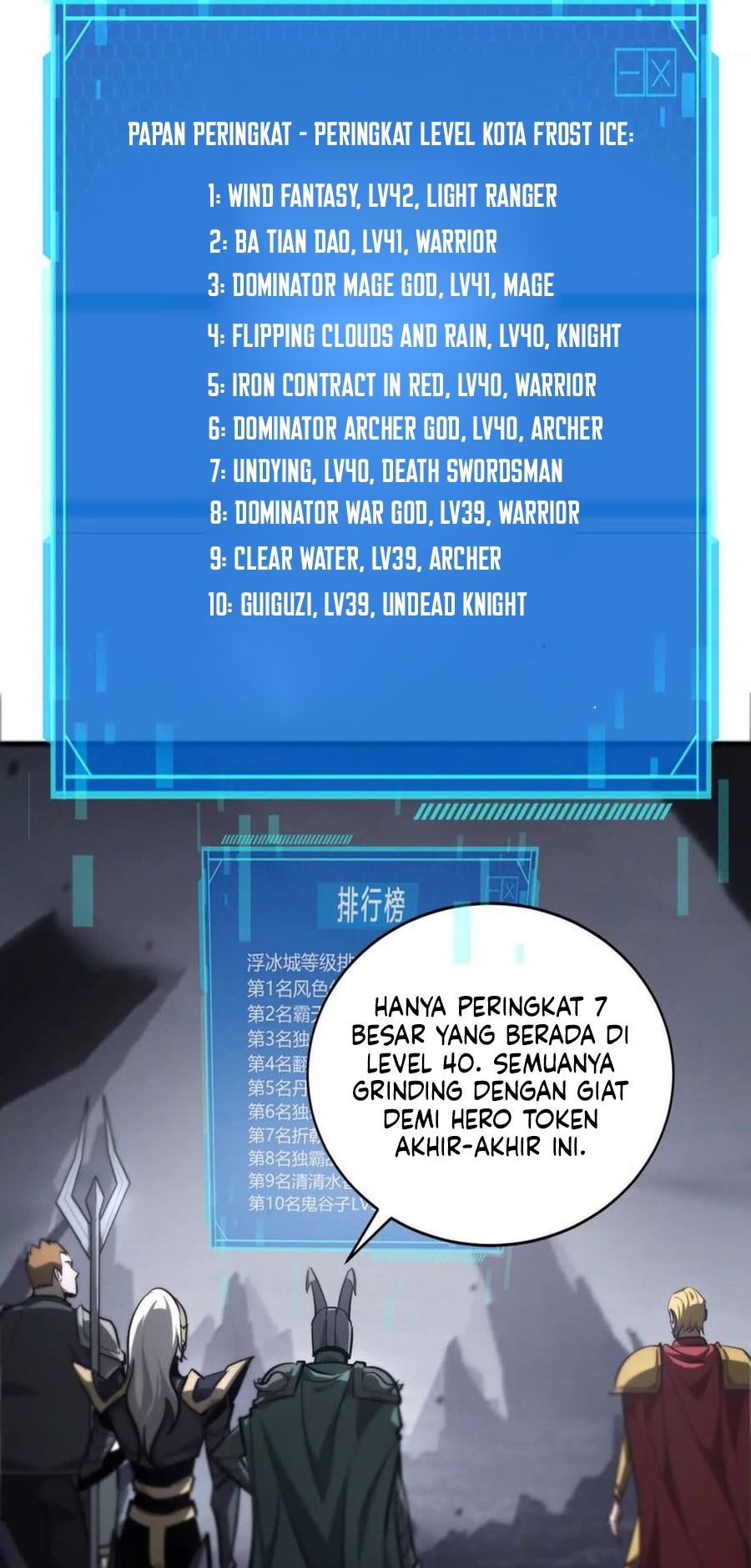 Baca Game Online: Unrivaled In The World (Remake) Chapter 41 - Halaman 51 Baca Game Online: Unrivaled In The World (Remake) - Chapter 41 halaman 51