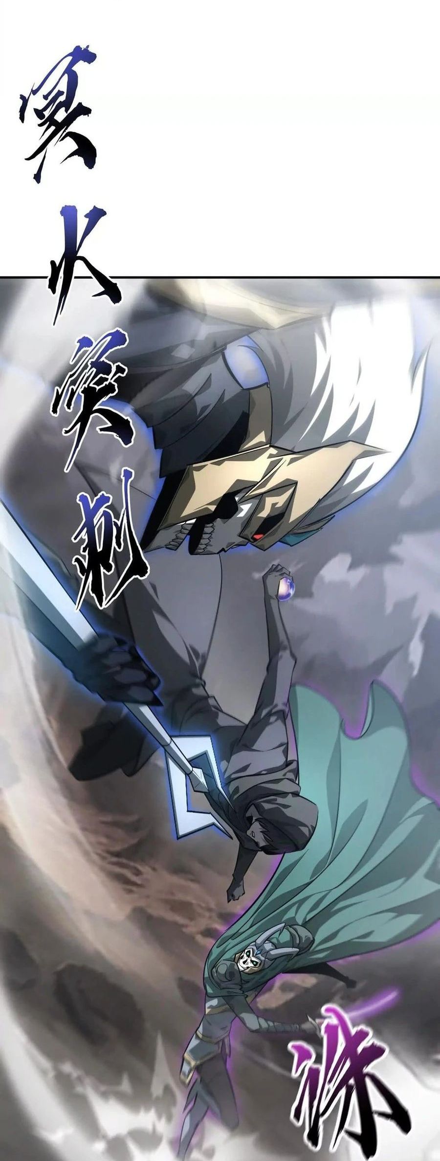 Baca Game Online: Unrivaled In The World (Remake) Chapter 42 - Halaman 3 Baca Game Online: Unrivaled In The World (Remake) - Chapter 42 halaman 3