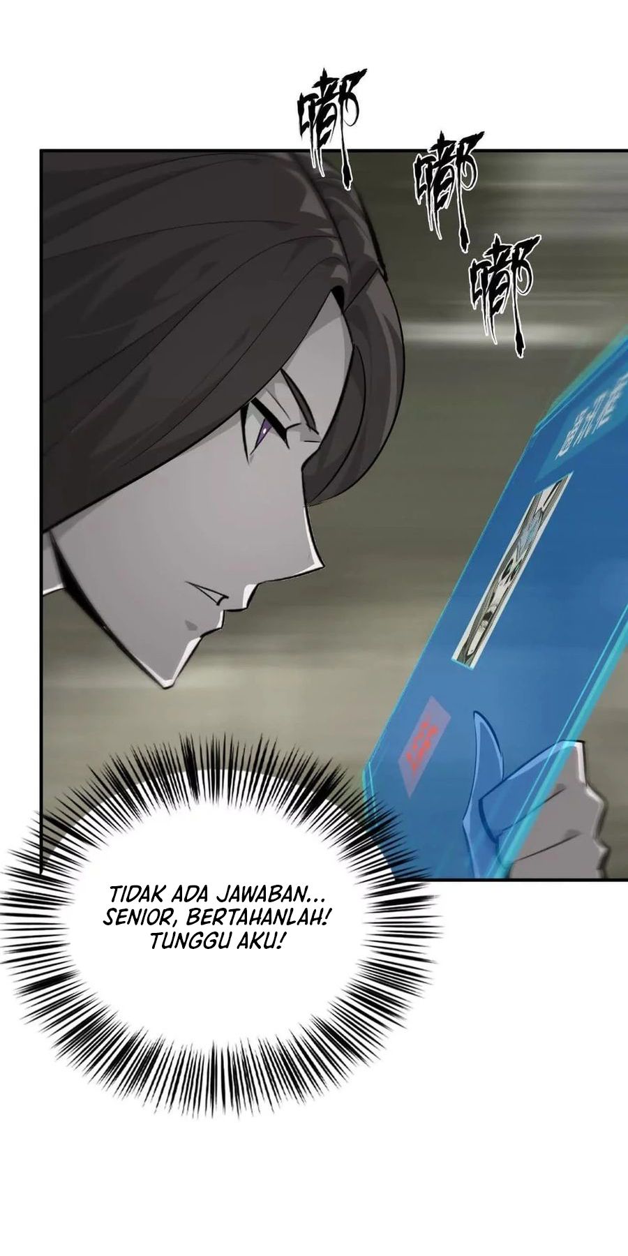 Baca Game Online: Unrivaled In The World (Remake) Chapter 44 - Halaman 21 Baca Game Online: Unrivaled In The World (Remake) - Chapter 44 halaman 21