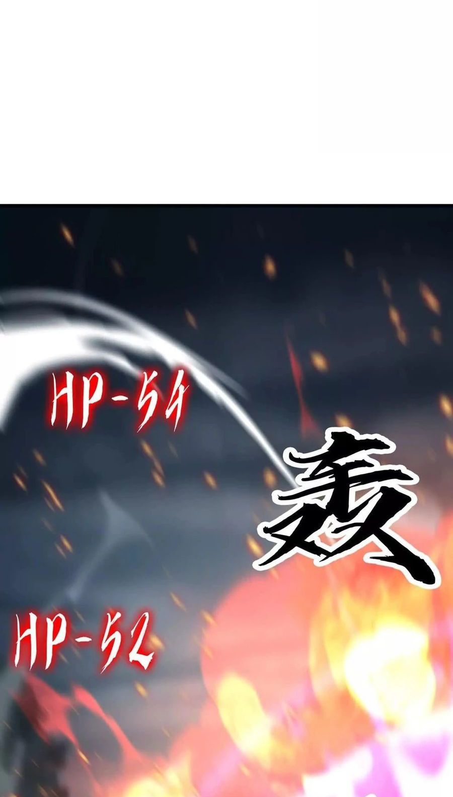 Baca Game Online: Unrivaled In The World (Remake) Chapter 44 - Halaman 24 Baca Game Online: Unrivaled In The World (Remake) - Chapter 44 halaman 24