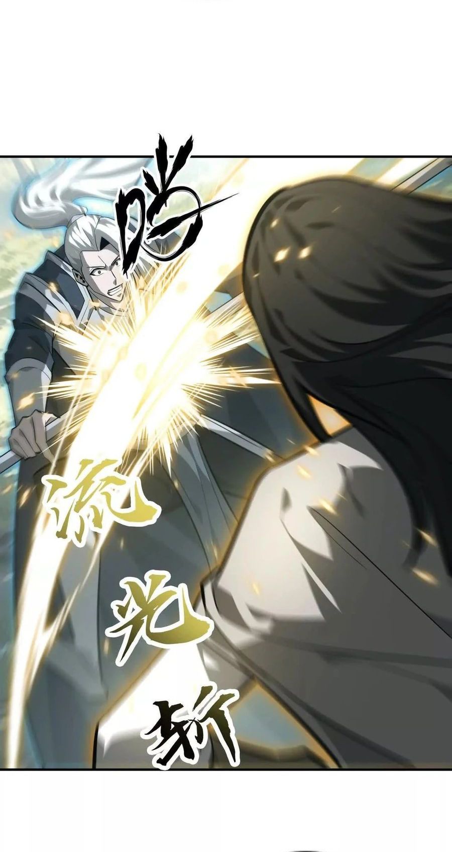 Baca Game Online: Unrivaled In The World (Remake) Chapter 44 - Halaman 33 Baca Game Online: Unrivaled In The World (Remake) - Chapter 44 halaman 33