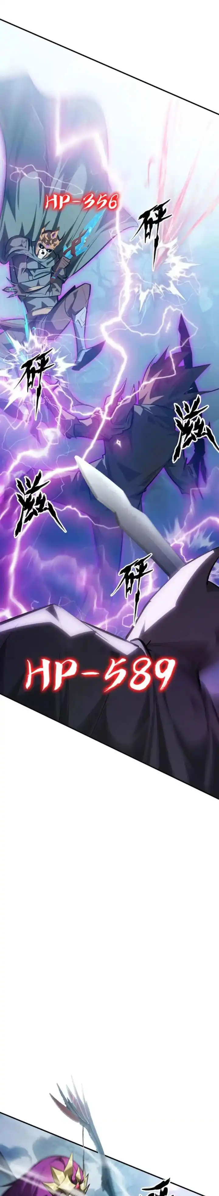 Baca Game Online: Unrivaled In The World (Remake) - Chapter 59 halaman 19