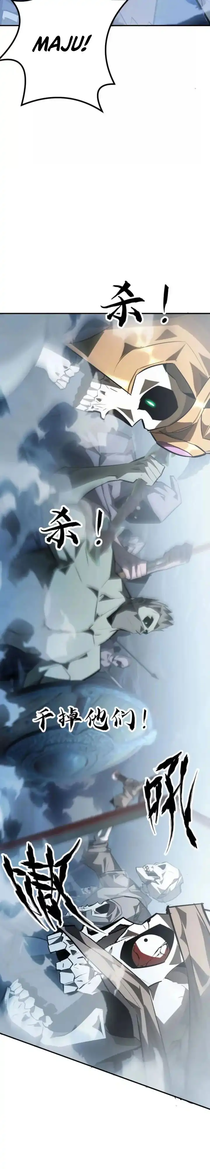 Baca Game Online: Unrivaled In The World (Remake) - Chapter 59 halaman 23