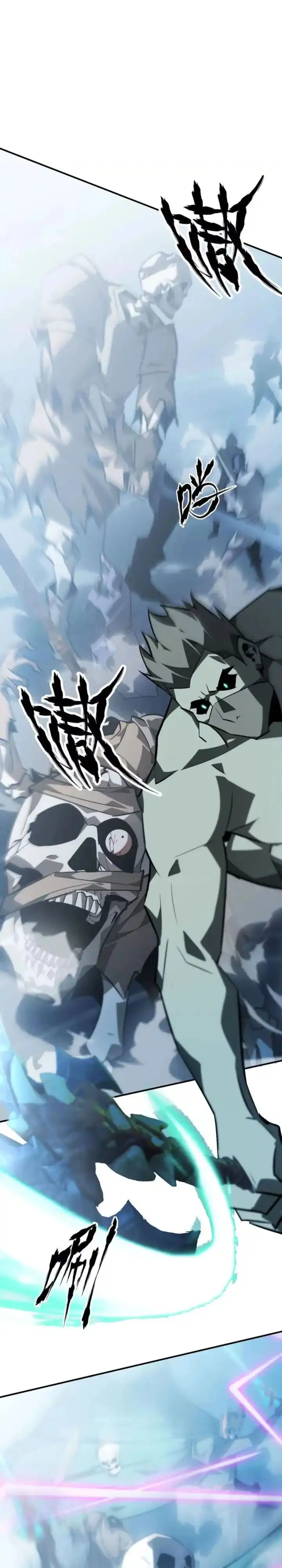 Baca Game Online: Unrivaled In The World (Remake) - Chapter 59 halaman 24