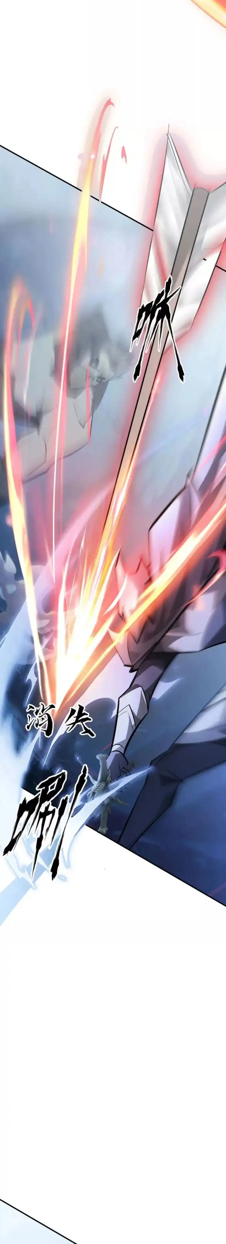 Baca Game Online: Unrivaled In The World (Remake) - Chapter 59 halaman 38