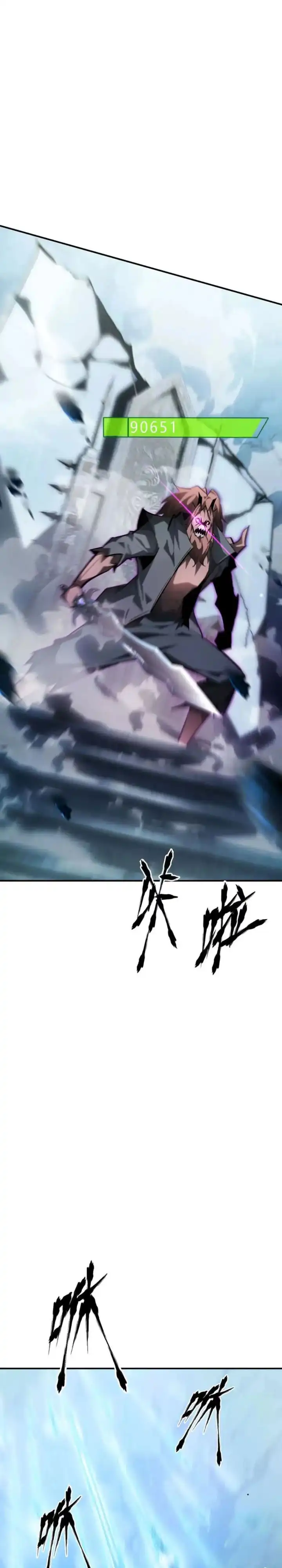 Baca Game Online: Unrivaled In The World (Remake) - Chapter 59 halaman 8