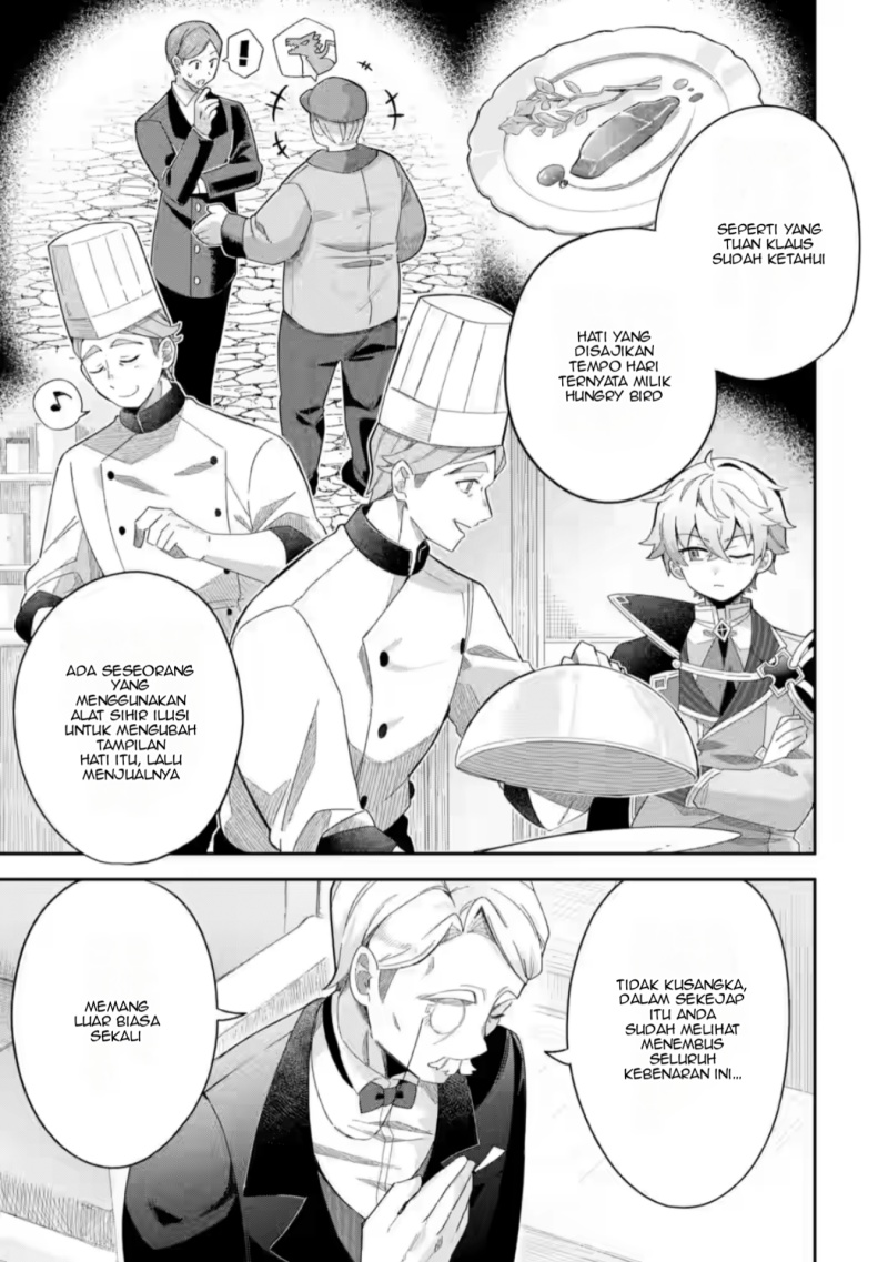 Game Sekai no mobu akuyaku ni tensei shita node Last bos wo mezashite mita Chapter 01 page 58