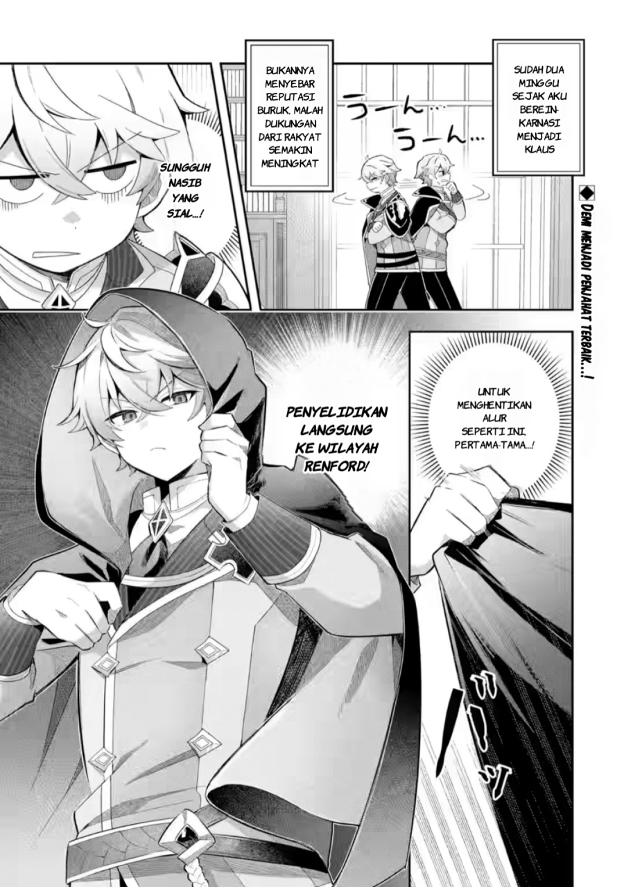 Game Sekai no mobu akuyaku ni tensei shita node Last bos wo mezashite mita Chapter 02 page 4