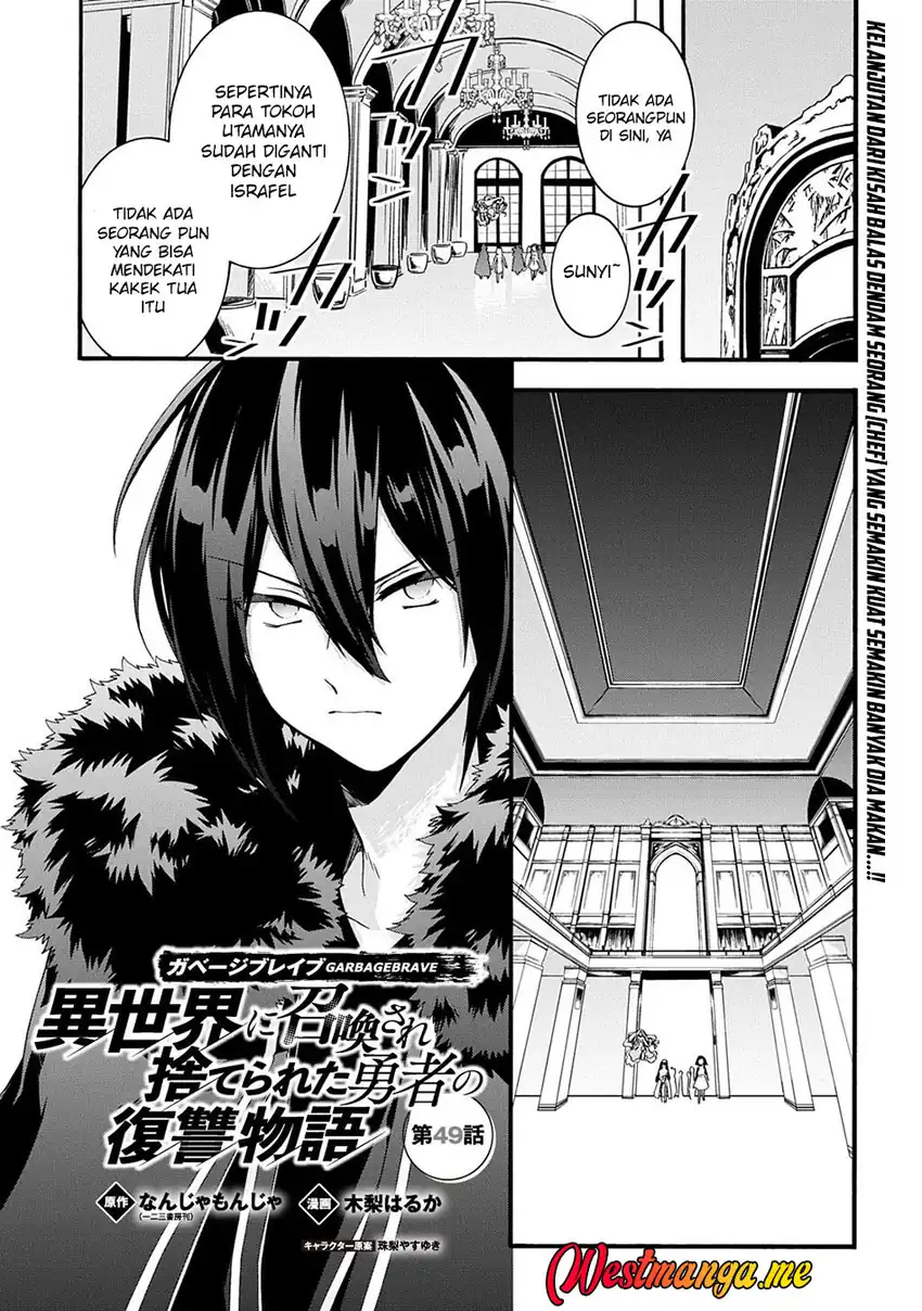 Baca Garbage Brave: Isekai ni Shoukan Sare Suterareta Yuusha no Fukushuu Monogatari - Chapter 49 halaman 2