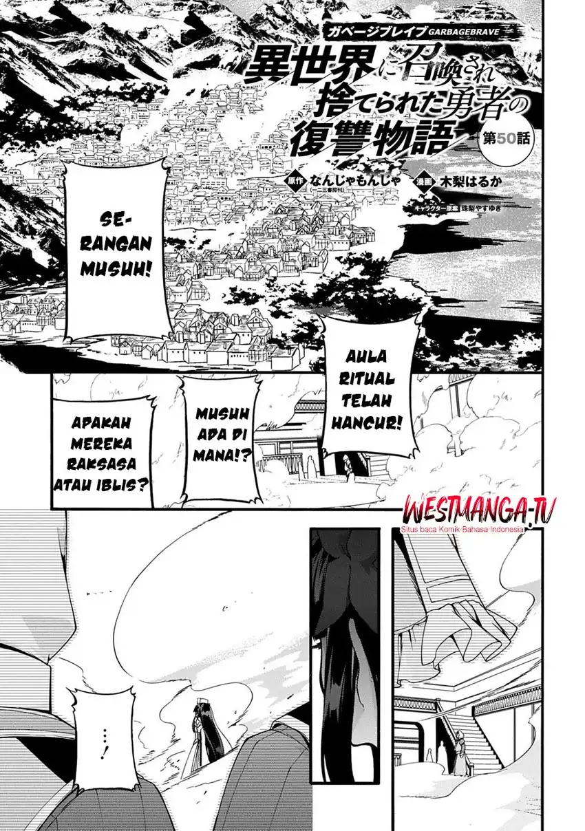 Baca Garbage Brave: Isekai ni Shoukan Sare Suterareta Yuusha no Fukushuu Monogatari - Chapter 50 halaman 2