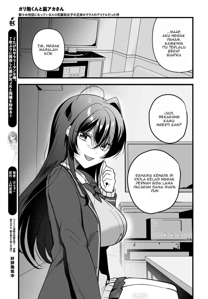 Gari Tsutomu-kun to Uraaka-san – Sanzan Osewa ni Natteiru Ero-kei Uraaka Joshi no Shoutai ga Kurasu no Idol Datta Ken Chapter 07 page 32
