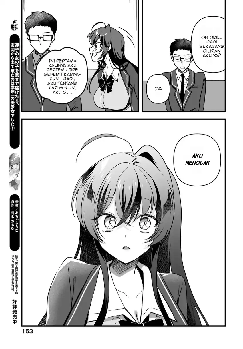 Gari Tsutomu-kun to Uraaka-san – Sanzan Osewa ni Natteiru Ero-kei Uraaka Joshi no Shoutai ga Kurasu no Idol Datta Ken Chapter 07 page 40