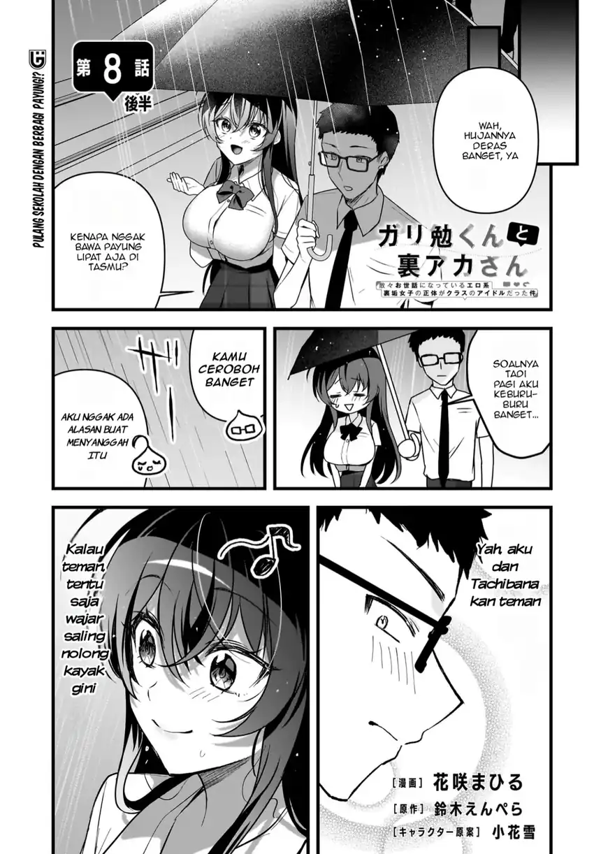 Gari Tsutomu-kun to Uraaka-san – Sanzan Osewa ni Natteiru Ero-kei Uraaka Joshi no Shoutai ga Kurasu no Idol Datta Ken Chapter 08 page 32