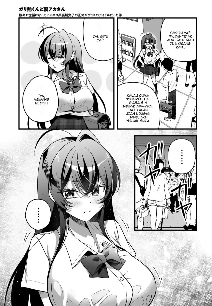 Gari Tsutomu-kun to Uraaka-san – Sanzan Osewa ni Natteiru Ero-kei Uraaka Joshi no Shoutai ga Kurasu no Idol Datta Ken Chapter 08 page 52